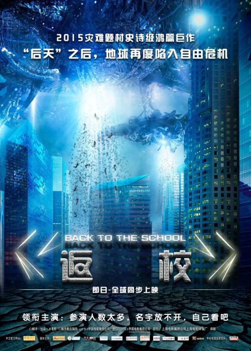 中国学历外国承认吗